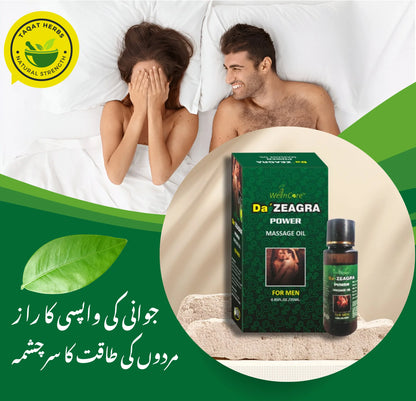 DA ZEAGRA HERBAL POWER MASSAGE OIL