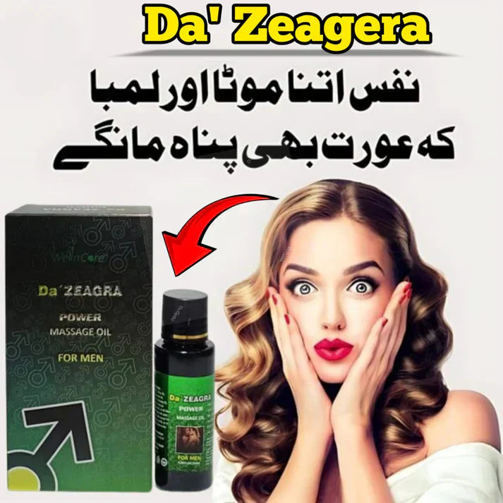 DA ZEAGRA HERBAL POWER MASSAGE OIL