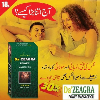 DA ZEAGRA HERBAL POWER MASSAGE OIL